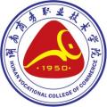湖南商务职业技术学院 湖南商务职业技术学院成教logo