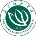 长沙师范学院 长沙师范学院成教logo