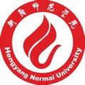 衡阳师范学院 衡阳师范学院成教logo