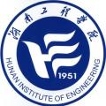 湖南工程学院 湖南工程学院成教logo