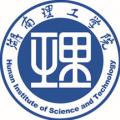 湖南理工学院 湖南理工学院成教logo