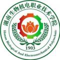 湖南生物机电职业技术学院 湖南生物机电职业技术学院成教logo