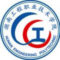 湖南工程职业技术学院 湖南工程职业技术学院成教logo