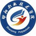 邵阳职业技术学院 邵阳职业技术学院成教logo