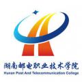 湖南邮电职业技术学院 湖南邮电职业技术学院成教logo